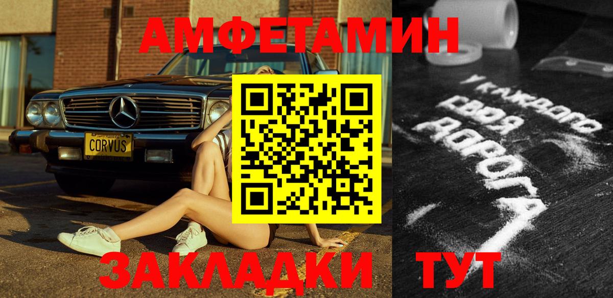 АМФЕТАМИН  Amphetamine Premium  Вход с VPN  Amphetamine  Серпухов 