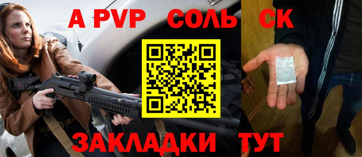 A-PVP СК КРИС  Вход с VPN  Серпухов  A PVP СК 
