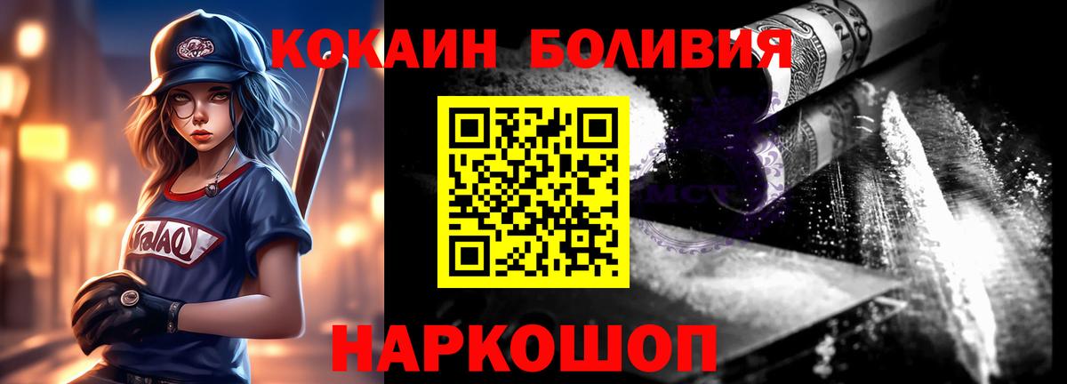 Серпухов  COCAIN VHQ  COCAIN FishScale  Вход с VPN 