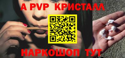 скорость Бузулук