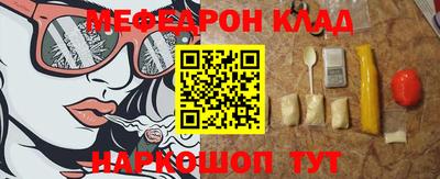 амф Новодвинск