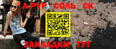 скорость Бузулук