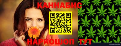 бутират Новокубанск