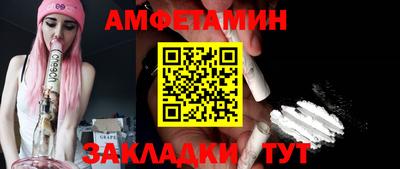 скорость Бузулук