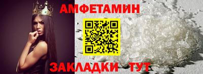 скорость Бузулук