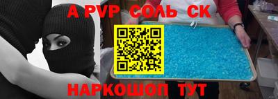 скорость Бузулук