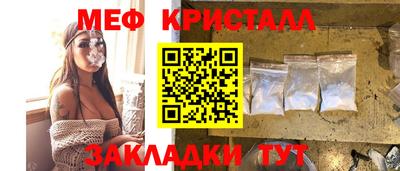 mdma Бугуруслан