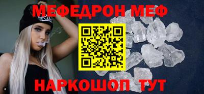 mdma Бугуруслан