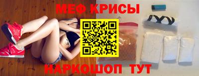 mdma Бугуруслан