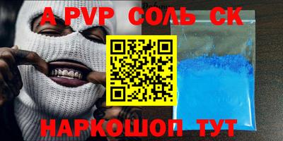 скорость Бузулук