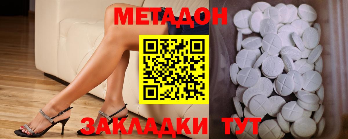 Серпухов  blacksprut зеркало  Вход с VPN  МЕТАДОН кристалл 
