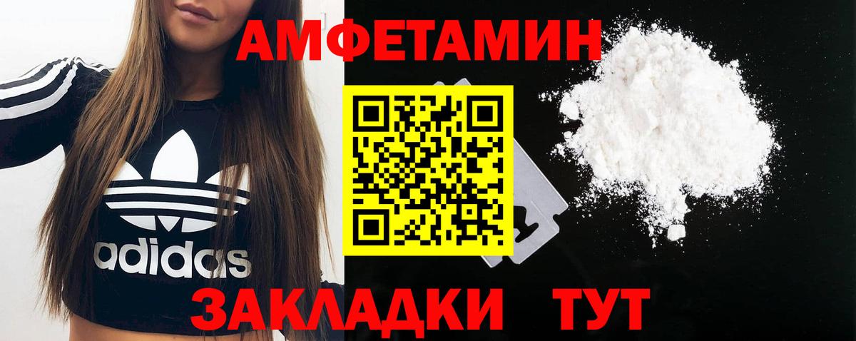 Серпухов  Первитин пудра  Вход с VPN 