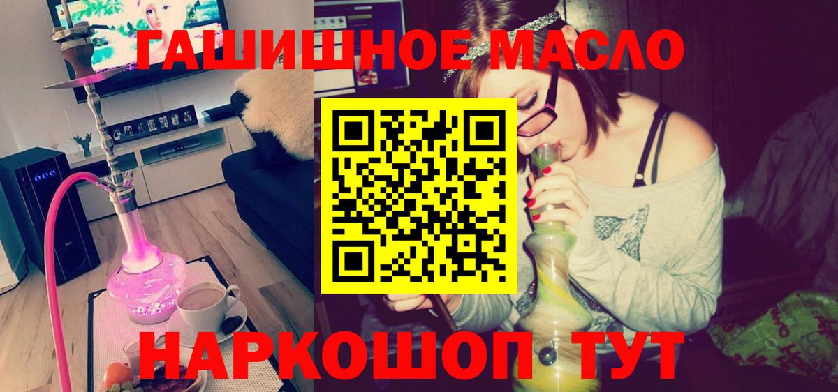 Дистиллят ТГК вейп с тгк  ТГК вейп  Серпухов  Вход с VPN 