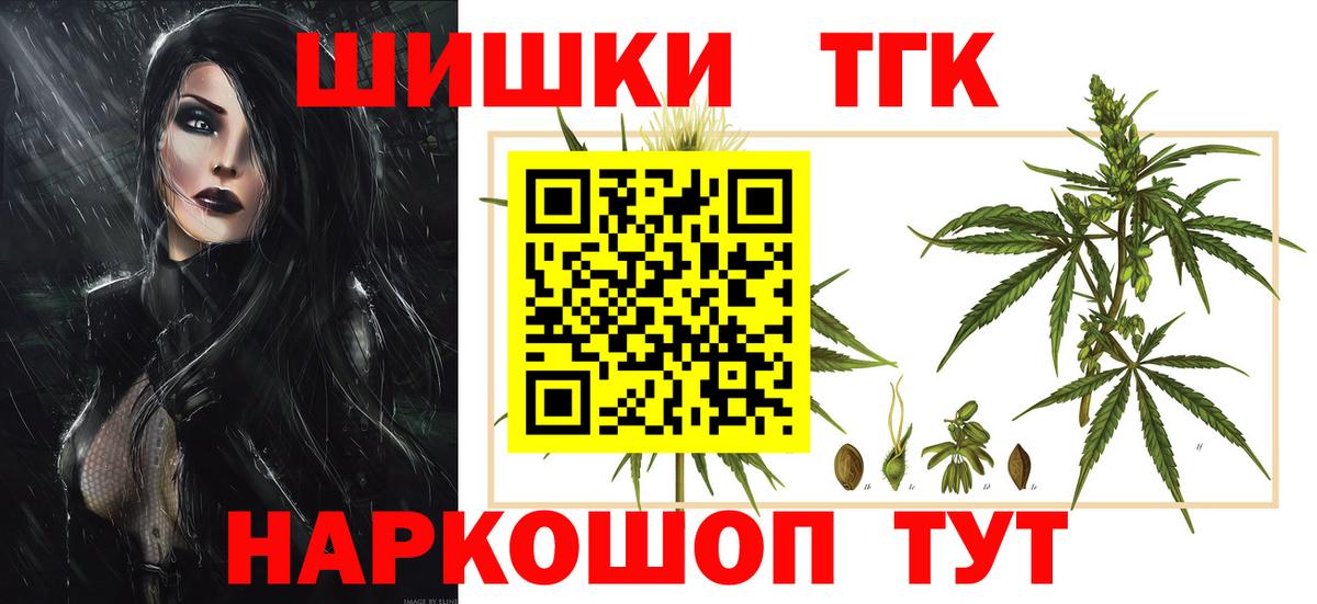 МАРИХУАНА планчик Серпухов