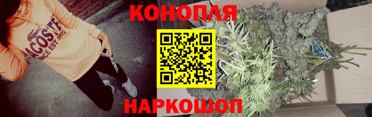 Серпухов  Каннабис LSD WEED  Бошки марихуана план  МАРИХУАНА VHQ  Канабис тримм  Вход с VPN 